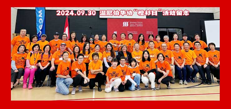 WCSA